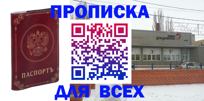форма 3 в Пущино